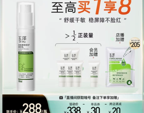 迪奥水动力面霜 50ml用了3.4次吧余量...