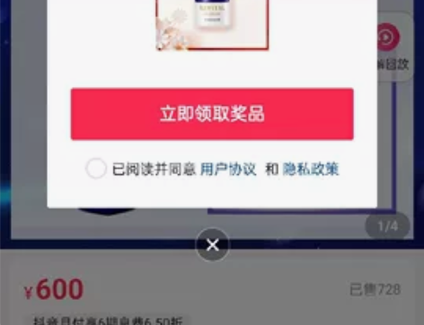 资生堂悦薇面霜15ml 全新 感兴趣的话点...