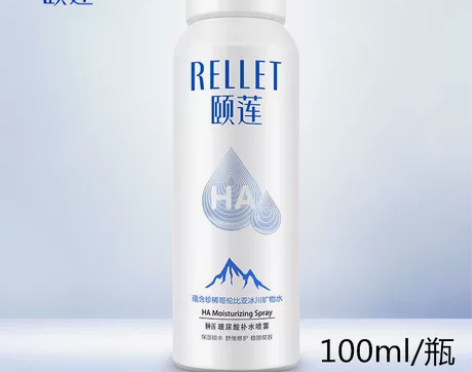 颐莲玻尿酸补水喷雾定妆舒缓保湿护肤水爽肤水...