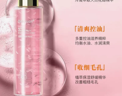 玫瑰花瓣爽肤水补水保湿收缩毛孔滋润紧致控油...