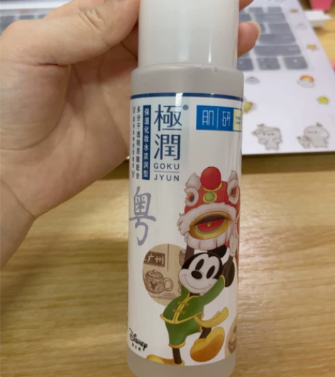 曼秀雷敦肌研极润保湿化妆水浓润型170ml...