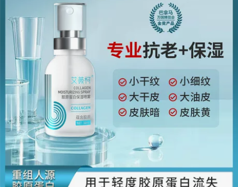 明色化妆水200毫升 免税店积分换的￼￼全...
