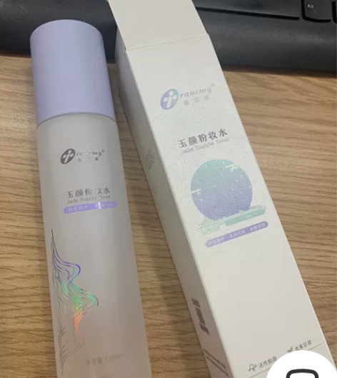 化妆水 爽肤水 闲置 过敏闲置 买多了，仅...