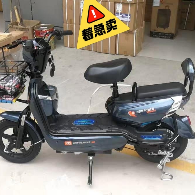 【亏本清仓】全新电动车特价男女士电动代步车...