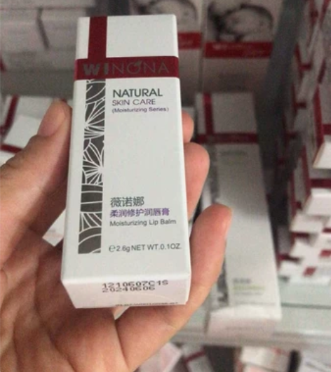现货秒发薇诺娜润唇膏一支包邮薇诺娜柔润修护...