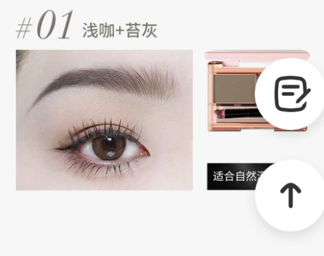 稚优泉绒雾双色眉粉女防水防汗自然持久不易脱...