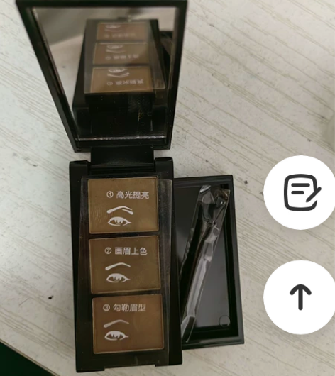 爱得菲眉粉 线下买的，仅试用，跟发色不合适...