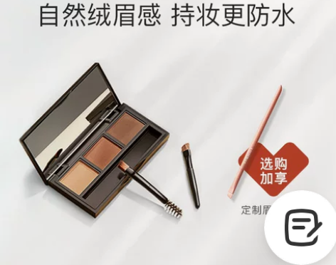 诗佩妮眉粉 原价包邮出 几乎没用过 不适合...