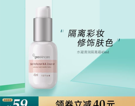 纽西之谜隔离 全新 专门买了保湿的隔离，其...