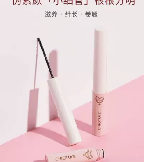 9.9清仓 微瑕疵 稚优泉 灵眸纤长睫毛膏...
