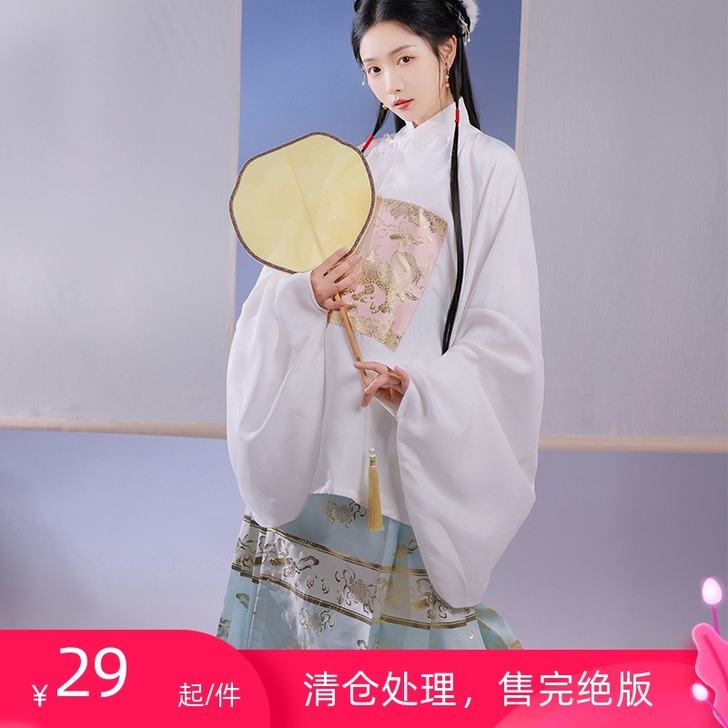 耀春画扇联名款马面全新