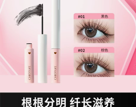 稚优泉睫毛膏防水纤长卷翘浓密加密持久自然细...