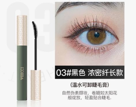唯资卷翘纤长浓密防水定型正品睫毛膏不易晕染...