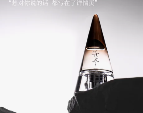 春风十里苦尽男女士香水乌木沉香持久淡香小