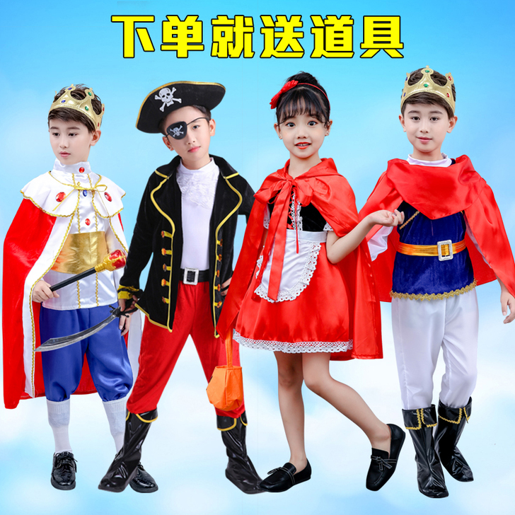 Butchtubt/布奇兔 演出服