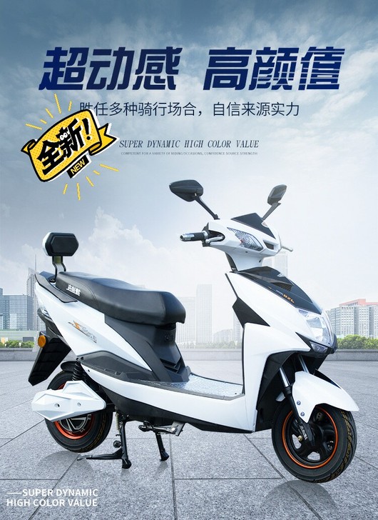 全新电动车充满电实测可以行驶40km