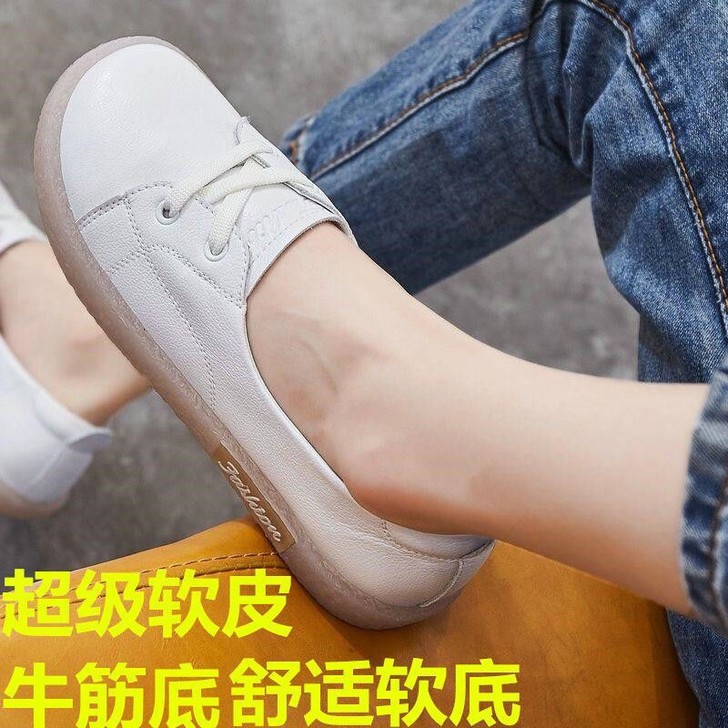 断码专柜大码软皮牛筋软底女鞋小白鞋一脚蹬学...