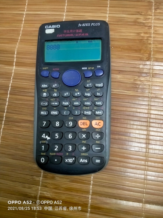 品牌型号 :卡西欧fx82ES  PLUS