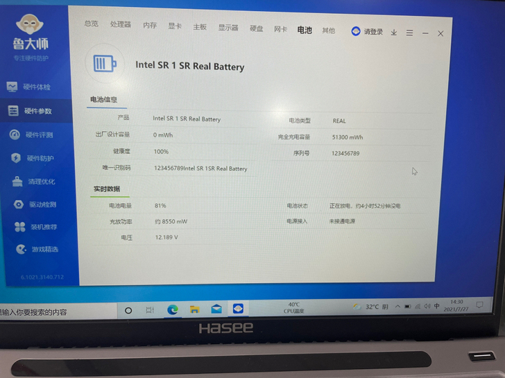 神舟优雅x4笔记本电脑，配置：i3-615...