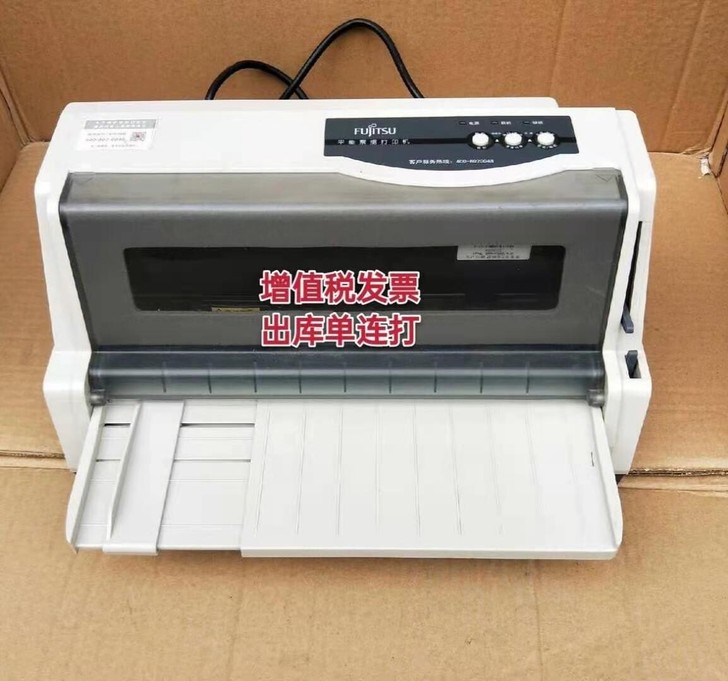 打印机针式打印机富士DPK750/760/...