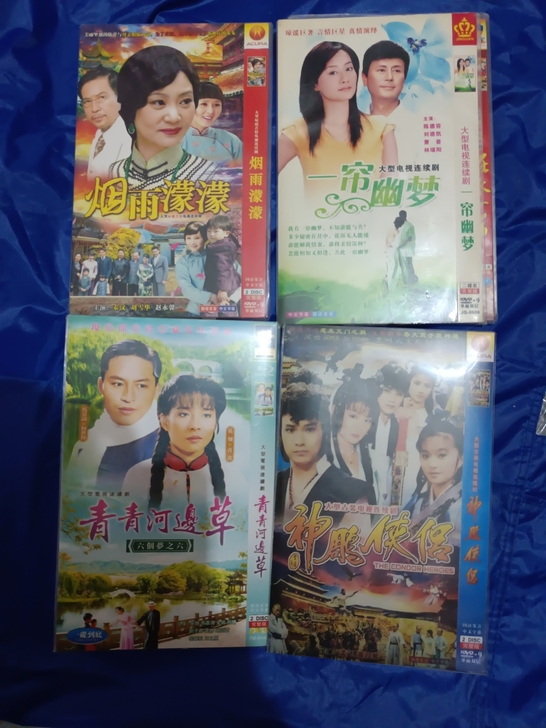 很多年前买的琼瑶电视剧，有喜欢的可以购买。...