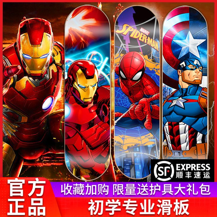 Mesuca/麦斯卡 滑板