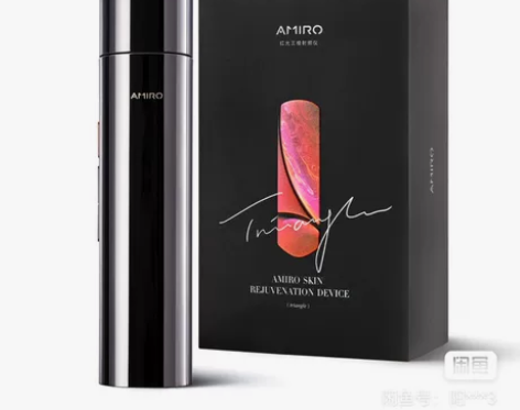 AMIRO 觅光 红光三棱射频仪 美容仪 ...