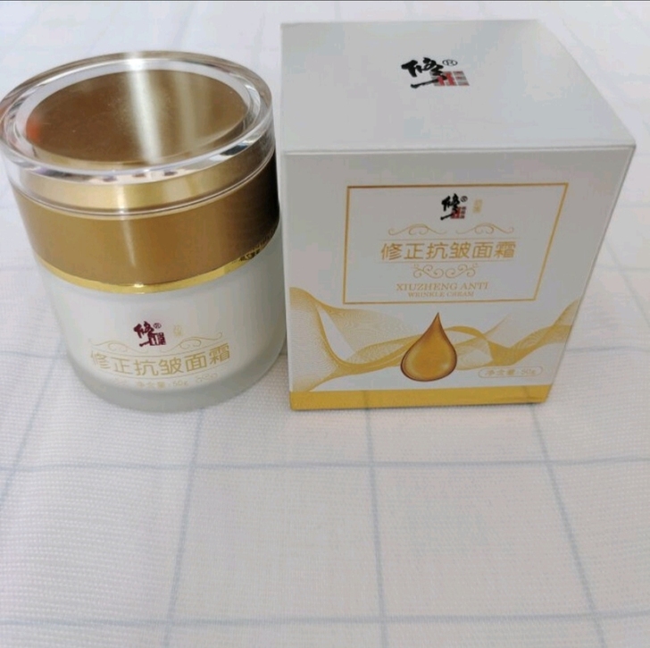 修正抗皱面霜提拉紧致抗皱淡化细纹补水保湿提...