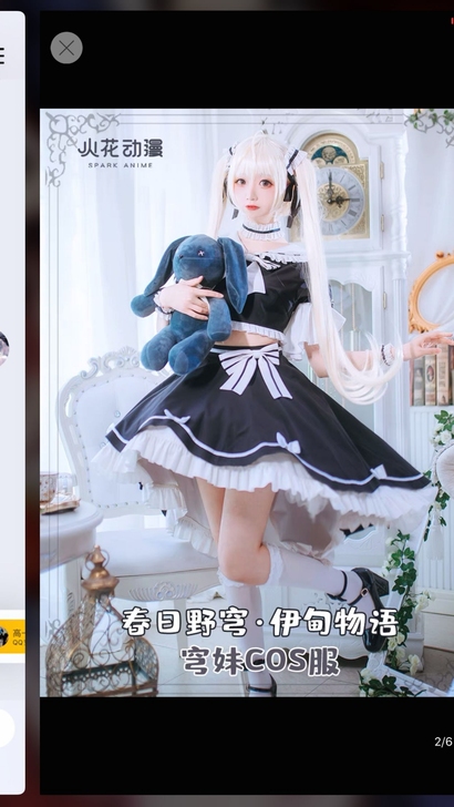 穹妹伊甸园原228现160包邮有毛，毛+25