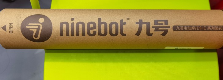 九号电动E系列赛道版贴花。个人多余闲置,全...