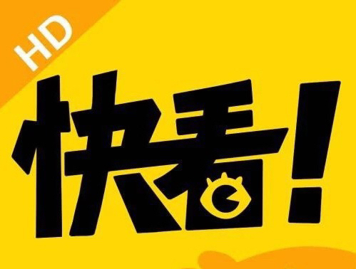 快看 漫画 年 会员