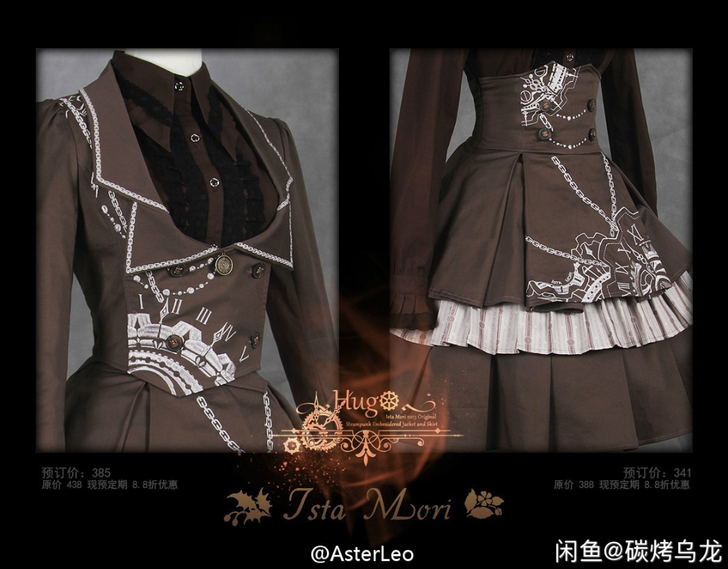 东之森 hugo 雨果 蒸汽朋克风 L码 ...