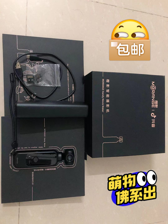 出口袋VLOG专业运动相机4K高清摄影机小...