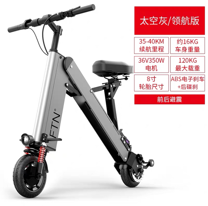 迷你折叠电动车滑板车超轻便携电瓶自行车代驾...