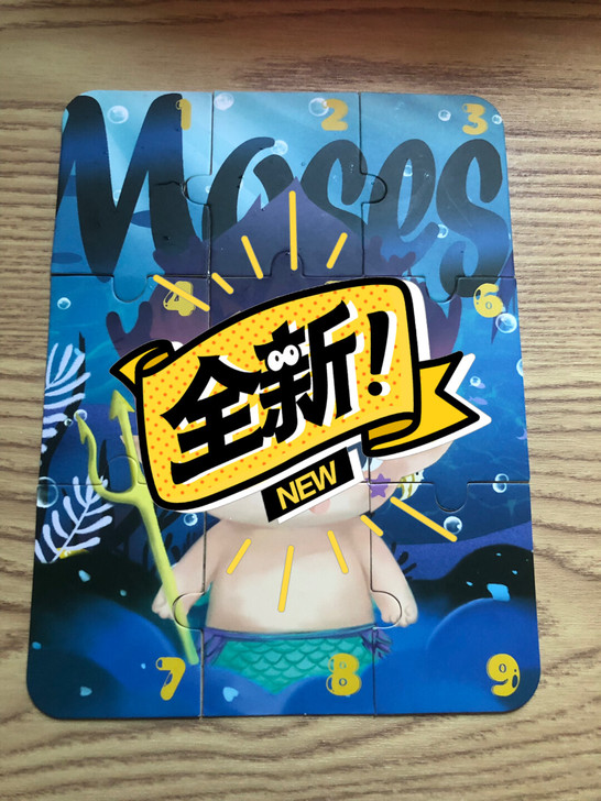 【出】海王子大手办限量版,全新未拆封的,要...