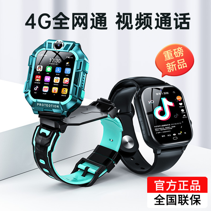 古讴卡 智能手表