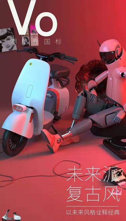 doinnext东动VO新国标电动车锂电瓶...