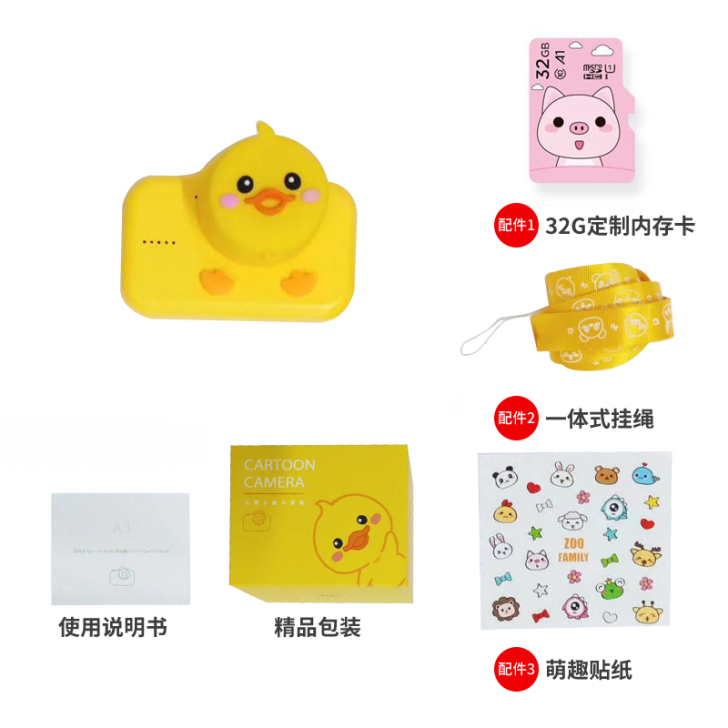 geekpapa儿童数码照相机玩具可拍照录...