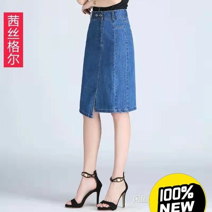 全新包邮!牛仔裙半身裙高腰中长款a字裙女显...