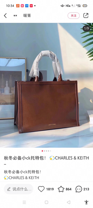 小ck复古托特包公文包