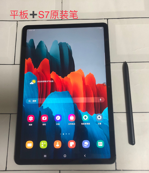 新到货三星tab s7 11寸 t870 ...