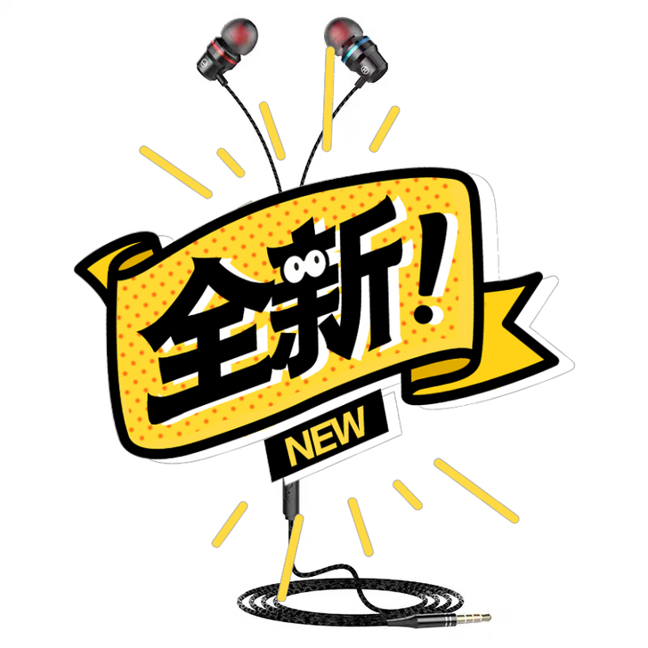 WJHH G2正品耳机入耳式k歌重低音炮9...