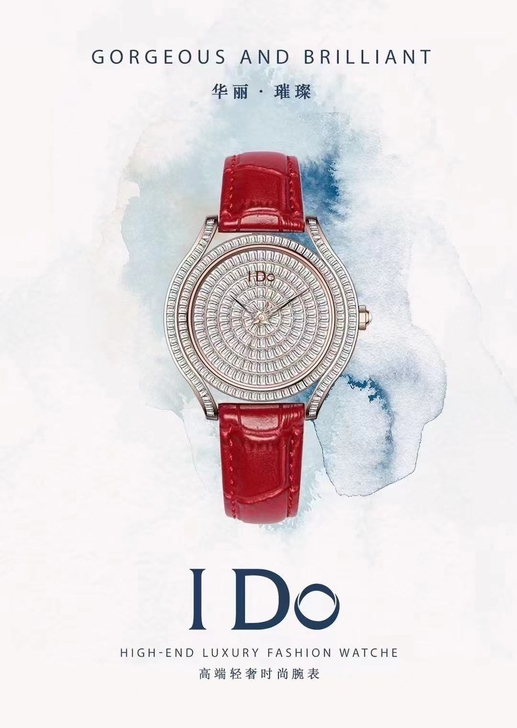 全新  IDo时尚腕表大表钻，满钻。##a...