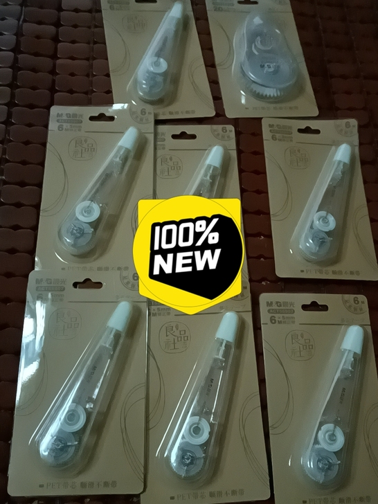 良品社修正带6M*5mm7个，20M*5m...