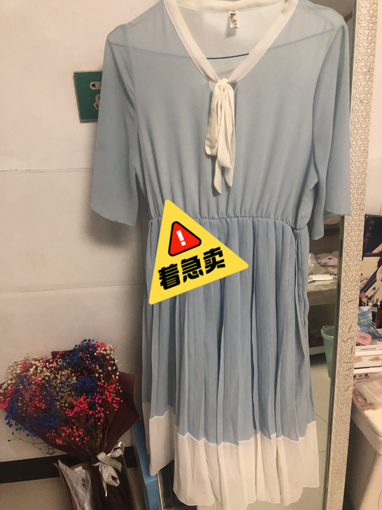 闲置裙子7.8成新