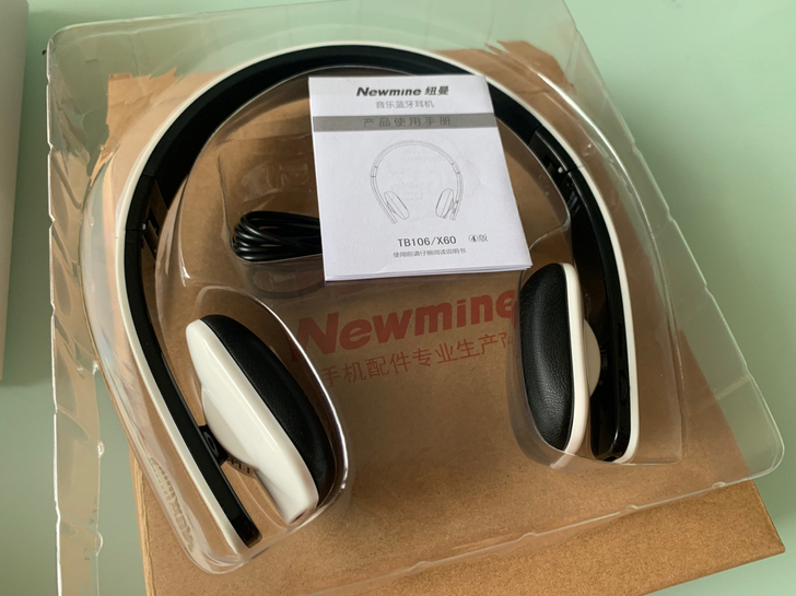 全新Newmine 纽曼 TB106白色蓝...