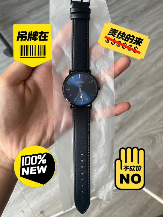 出手闲置男士手表，全新真皮腕表，进口石英机...