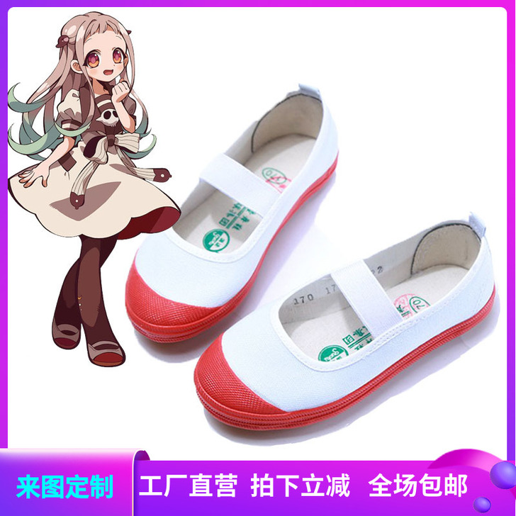 cosply服女动漫模玩二次元周边八寻宁宁...