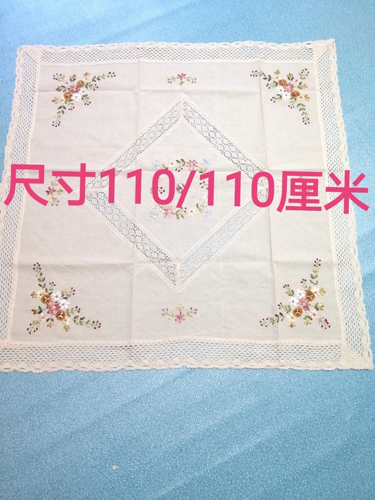 纯棉手工刺圆茶几方桌圆桌洗衣机盖布