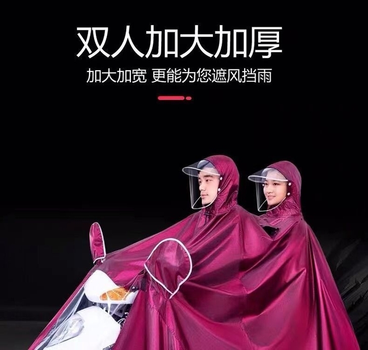 雨衣电动车摩托车面罩成人单人男女士电瓶车加...